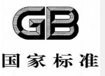 2020年6月份將實(shí)施的最新環(huán)境監(jiān)測(cè)標(biāo)準(zhǔn)